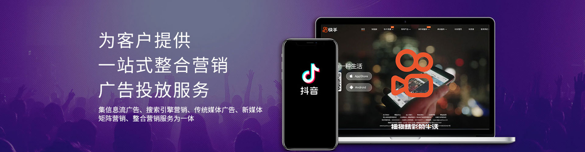 栾城sem托管